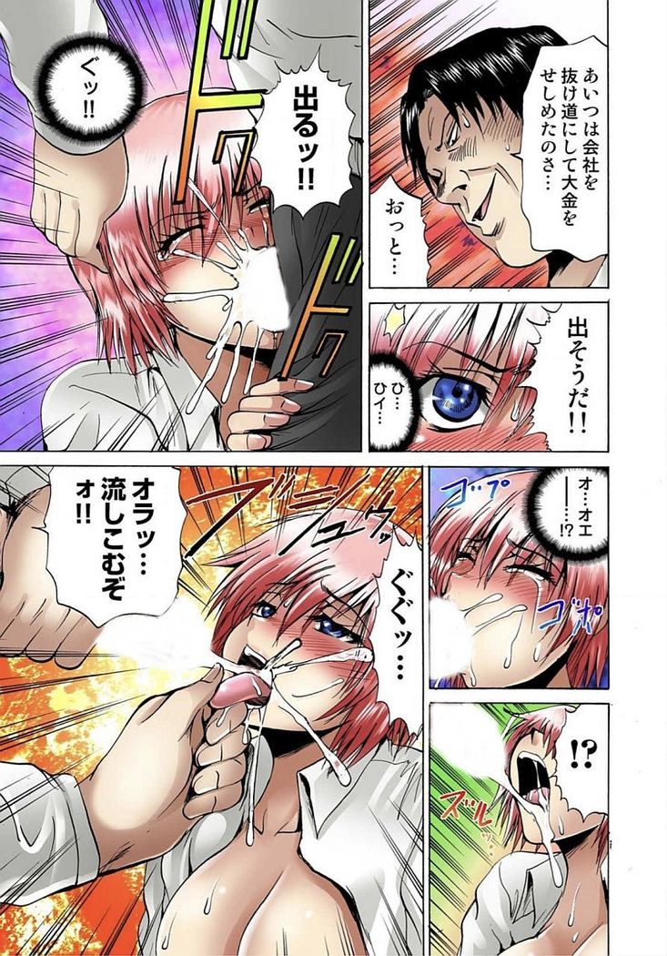 Jotaika Semen Zetcho 01