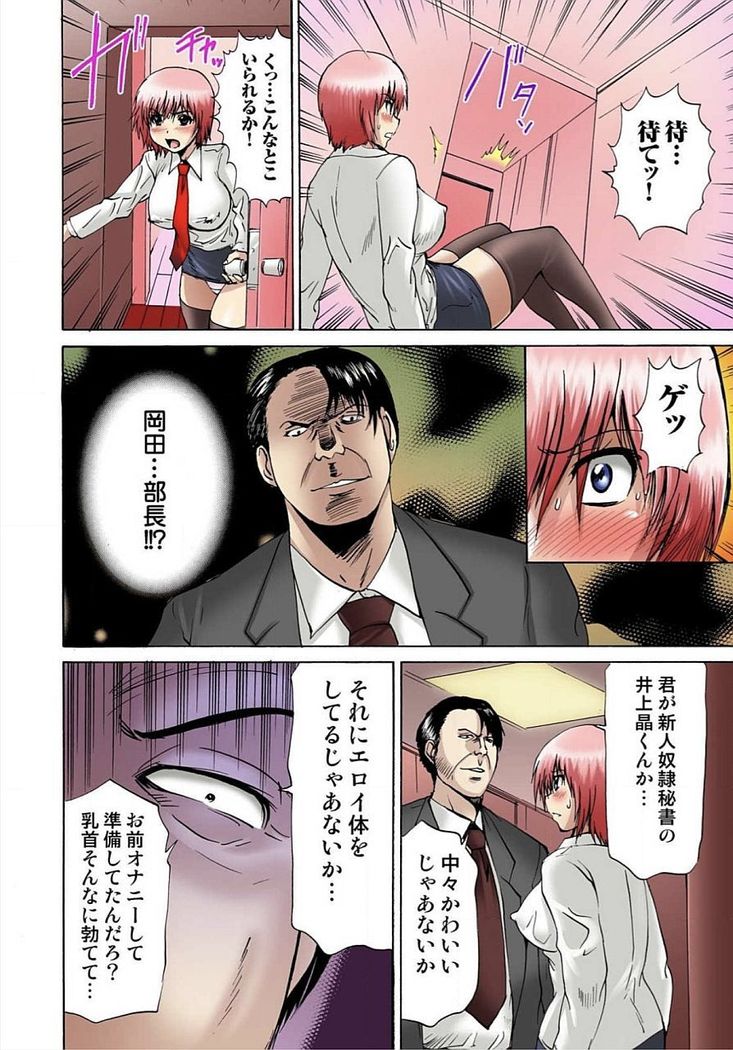 Jotaika Semen Zetcho 01
