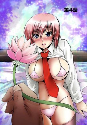Jotaika Semen Zetcho 01 Page #38