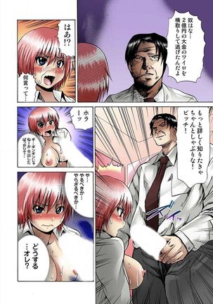 Jotaika Semen Zetcho 01 Page #37