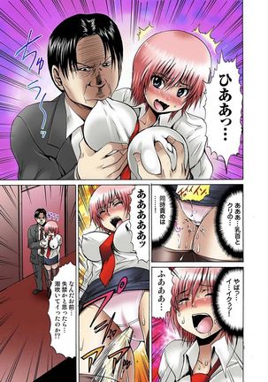 Jotaika Semen Zetcho 01 Page #29