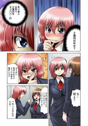 Jotaika Semen Zetcho 01 Page #90