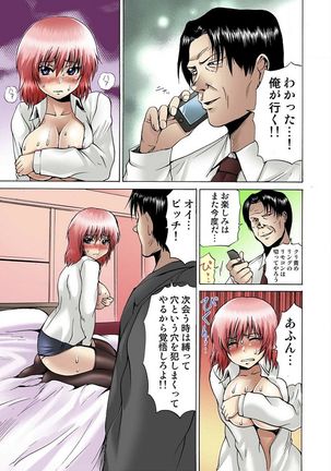 Jotaika Semen Zetcho 01 Page #58