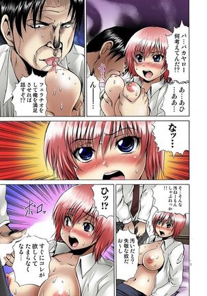 Jotaika Semen Zetcho 01 Page #33