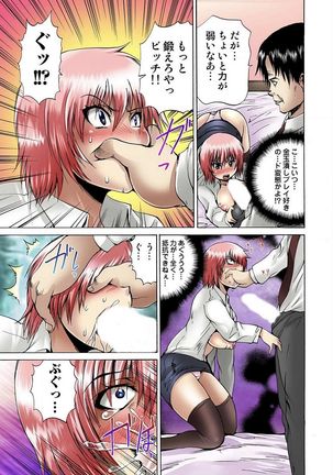 Jotaika Semen Zetcho 01 Page #40