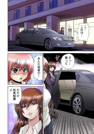 Jotaika Semen Zetcho 01 Page #61