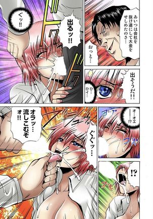 Jotaika Semen Zetcho 01 Page #42