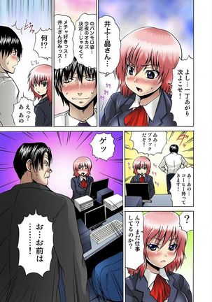 Jotaika Semen Zetcho 01 Page #78