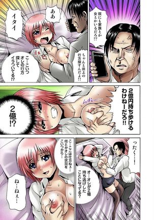 Jotaika Semen Zetcho 01 Page #31