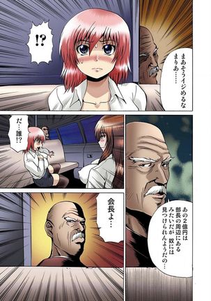 Jotaika Semen Zetcho 01 Page #66