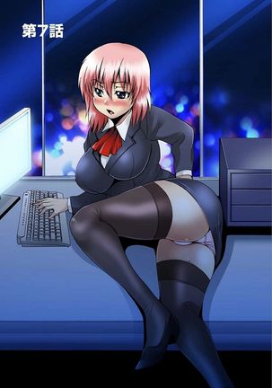 Jotaika Semen Zetcho 01 Page #74