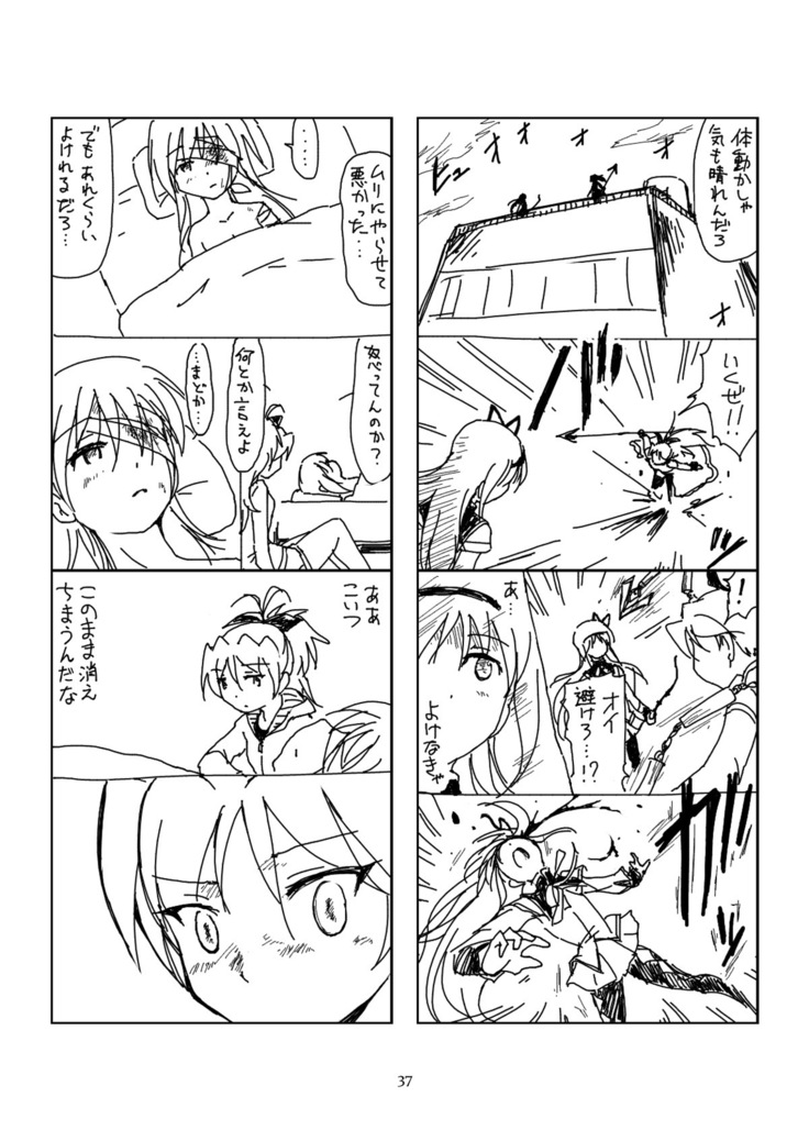 Hanra HomuAn 4-koma no Hon