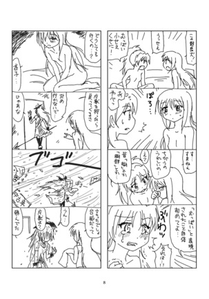 Hanra HomuAn 4-koma no Hon Page #7