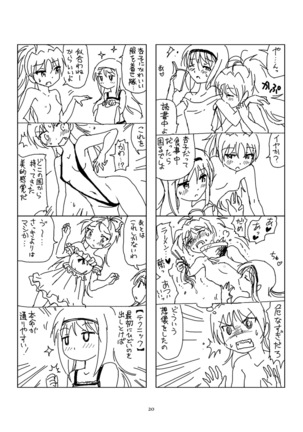 Hanra HomuAn 4-koma no Hon Page #19