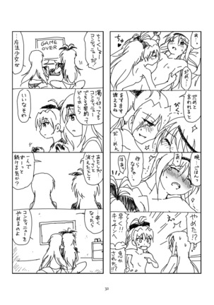 Hanra HomuAn 4-koma no Hon - Page 31