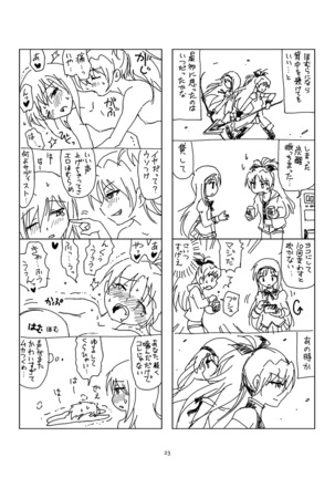 Hanra HomuAn 4-koma no Hon Page #22