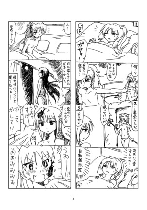 Hanra HomuAn 4-koma no Hon