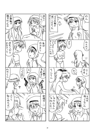 Hanra HomuAn 4-koma no Hon Page #30