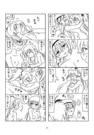 Hanra HomuAn 4-koma no Hon - Page 34