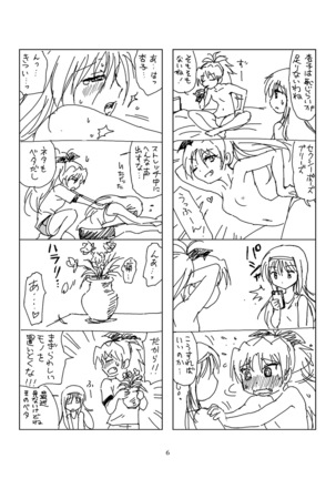 Hanra HomuAn 4-koma no Hon Page #5