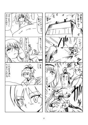 Hanra HomuAn 4-koma no Hon Page #36