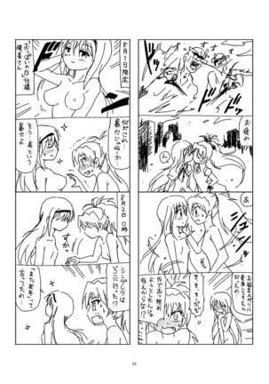 Hanra HomuAn 4-koma no Hon - Page 20