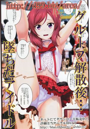 http://d99.biz/arc4/ Nishikino Maki Oppai Festival | http://d99.biz/arc4/ 니시키노 마키 옷빠이페스티벌