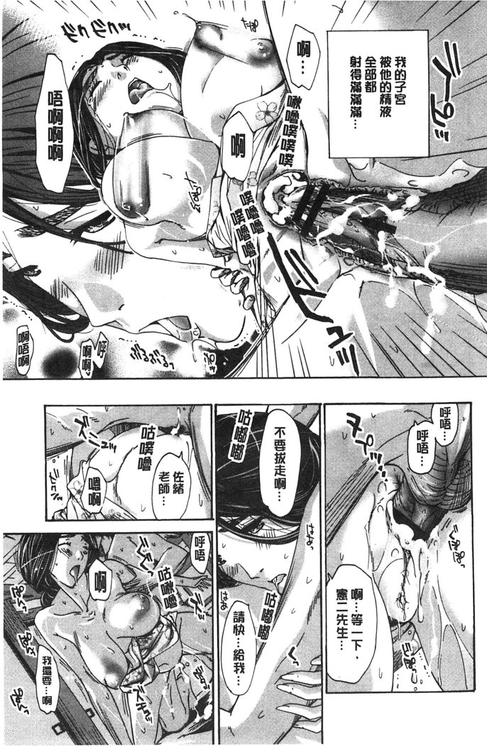 Watashito Iikoto Shiyo?