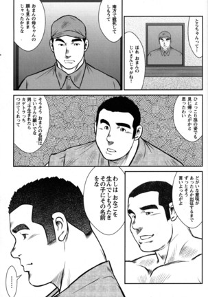 Image 1062813