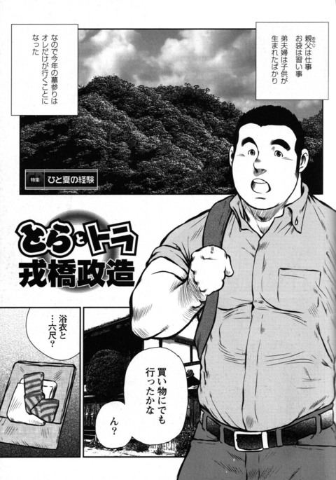 Image 1062801