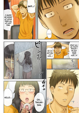 Hito o Dame ni Suru Choi Busu ~Kao 40-ten, Karada 120-ten no Kanojo~ Page #47