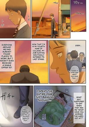 Hito o Dame ni Suru Choi Busu ~Kao 40-ten, Karada 120-ten no Kanojo~ Page #79
