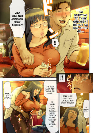 Hito o Dame ni Suru Choi Busu ~Kao 40-ten, Karada 120-ten no Kanojo~ Page #13
