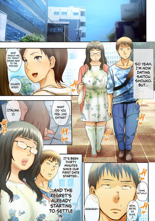 Hito o Dame ni Suru Choi Busu ~Kao 40-ten, Karada 120-ten no Kanojo~ Page #33