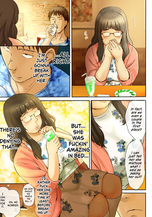 Hito o Dame ni Suru Choi Busu ~Kao 40-ten, Karada 120-ten no Kanojo~ Page #35