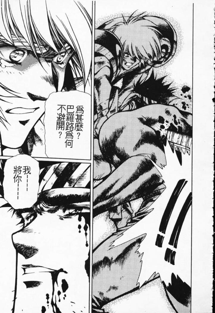 Satoshi urushihara ~Legend of Lemnear: Jet Black Wings of Valkisas