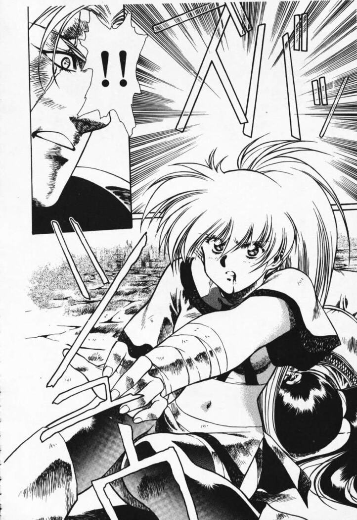 Satoshi urushihara ~Legend of Lemnear: Jet Black Wings of Valkisas
