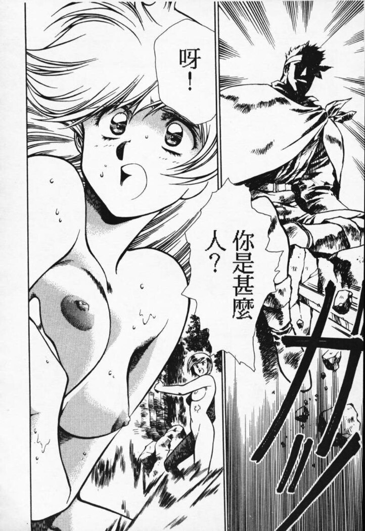 Satoshi urushihara ~Legend of Lemnear: Jet Black Wings of Valkisas