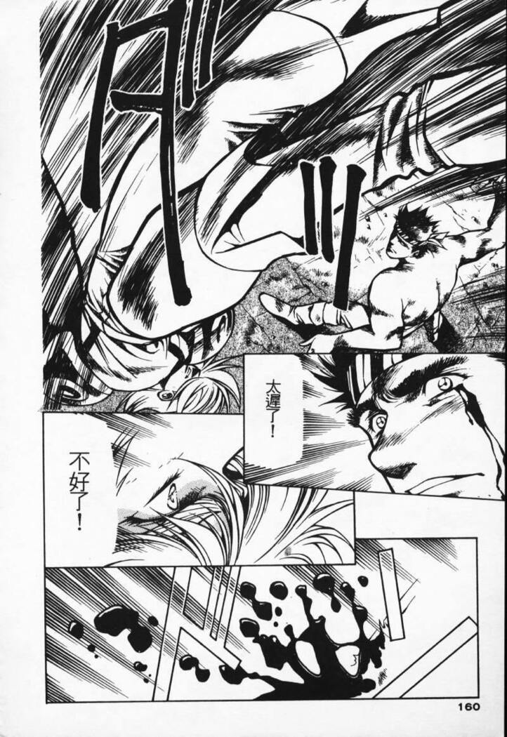 Satoshi urushihara ~Legend of Lemnear: Jet Black Wings of Valkisas