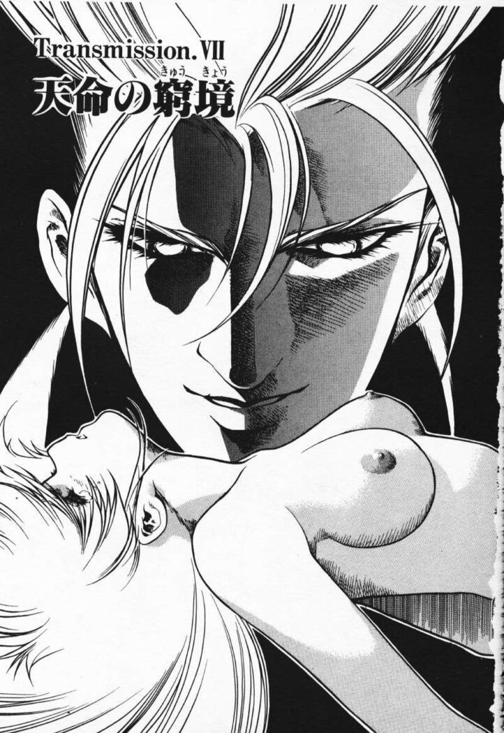 Satoshi urushihara ~Legend of Lemnear: Jet Black Wings of Valkisas