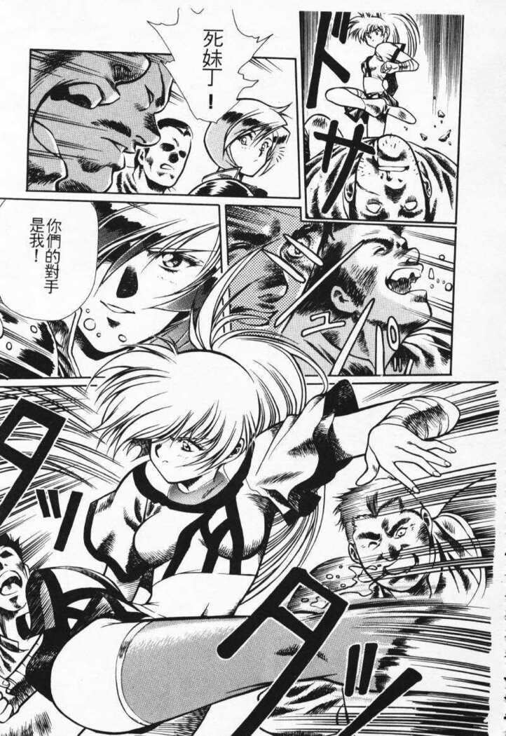 Satoshi urushihara ~Legend of Lemnear: Jet Black Wings of Valkisas
