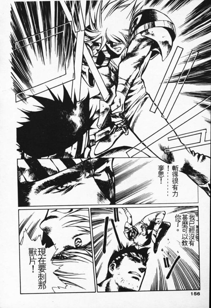 Satoshi urushihara ~Legend of Lemnear: Jet Black Wings of Valkisas