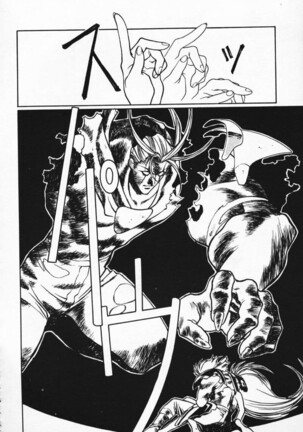 Satoshi urushihara ~Legend of Lemnear: Jet Black Wings of Valkisas Page #82
