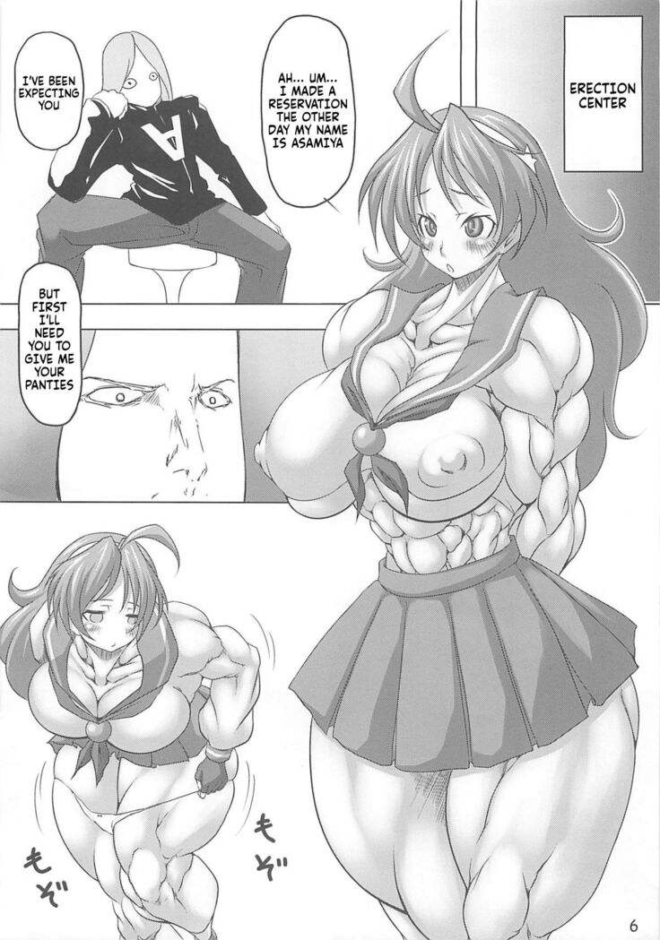GIGANTIC DIVA