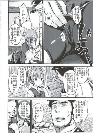 Image 2739548