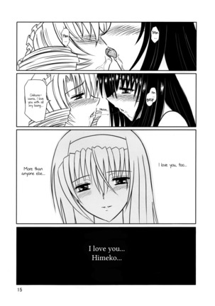 Tsuki no Serenade Page #14