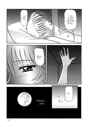 Tsuki no Serenade Page #16