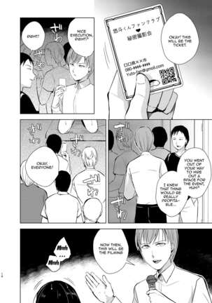 Kyuudou Danshi 4 Hentai Choukyou / Archery Boys 4 x Training To Be Broadcast ~The Senpais of the Club Opened a Secret Film Club~ - Page 11