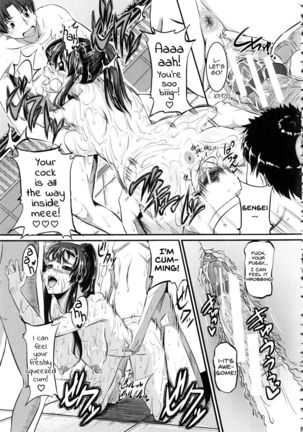 [Tonnosuke] Izumi-Sensei no Milky Lesson | Izumi-Sensei's Milky Lesson (Bokurano Multi Choukyou Scenario) [English] [SaLamiLid] Page #19