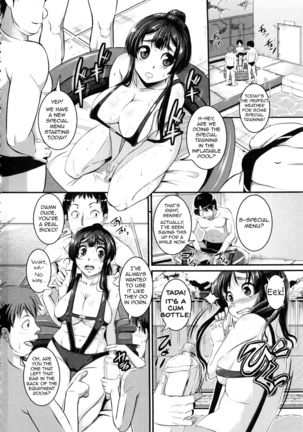[Tonnosuke] Izumi-Sensei no Milky Lesson | Izumi-Sensei's Milky Lesson (Bokurano Multi Choukyou Scenario) [English] [SaLamiLid] Page #12